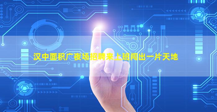 贺州KTV招聘